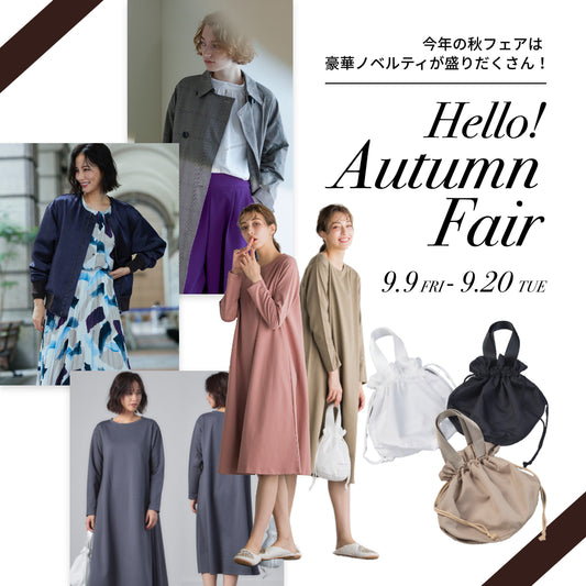 Hello! Autumn Fair