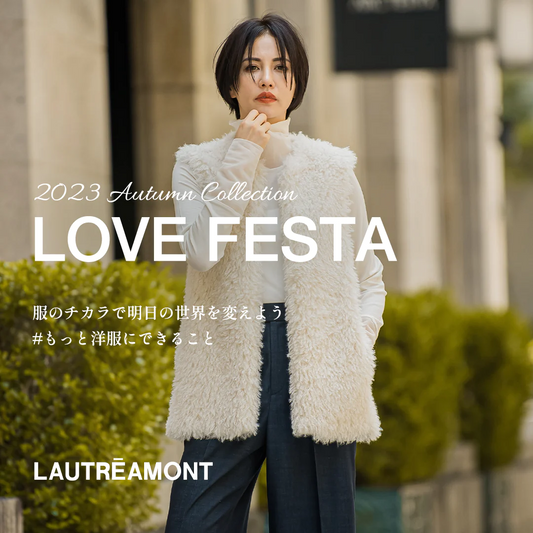 2023 Autumn Collection