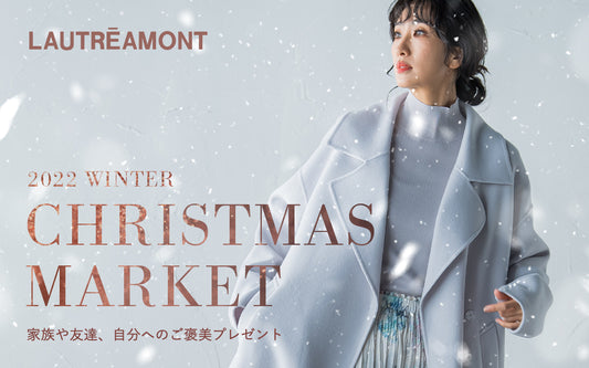 2022 WINTER CHRISTMAS MARKET