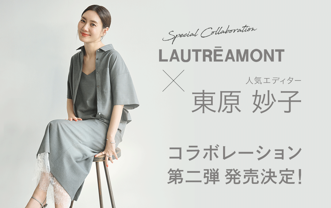 loeff×東原妙子 LAUTREAMONT × 東原妙子 Special Collaboration vol.2 – lautreamont