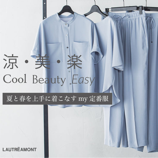 今季の春夏で7000枚突破した“KIRERI”の新型が登場!