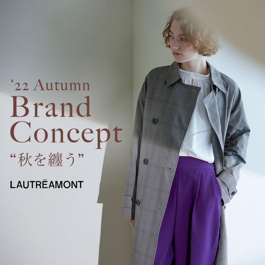 LAUTREAMONT 2022Autumn Brand Concept” 秋を纏う "