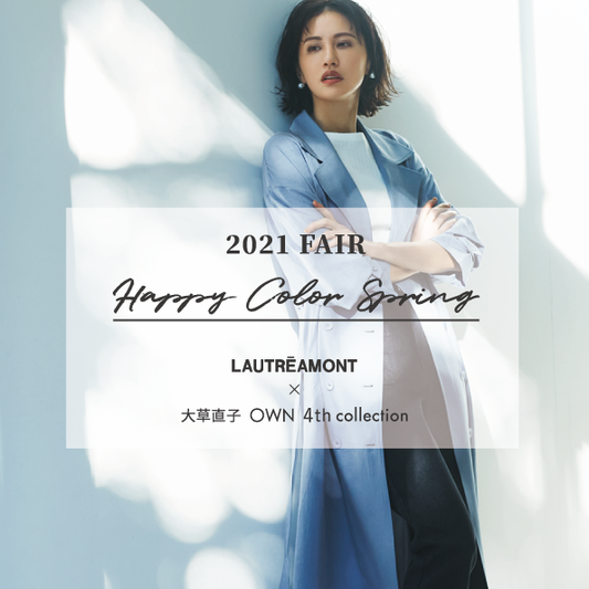 2021 FAIR Happy Color Spring