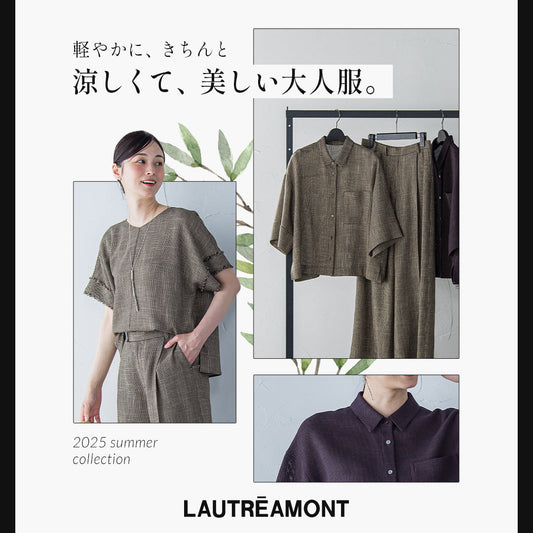 夏を品よく着こなす大人服