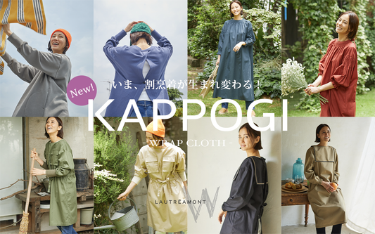 LAUTREAMONT W KAPPOGI 『 いま、割烹着が生まれ変わる! 』