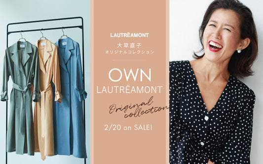 OWN LAUTREAMONT「大草直子オリジナルコレクション」VOL.04