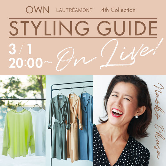 OWN LAUTREAMONT 4th Collection STYLING GUIDE On Live
