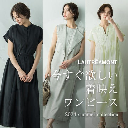 LAUTREAMONT（ロートレアモン） | Official Web – lautreamont-official