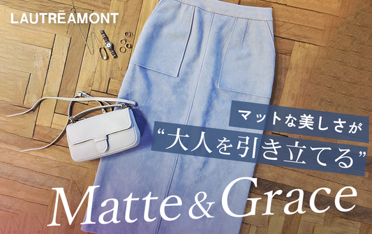 WEB限定スエードアイテムシリーズ