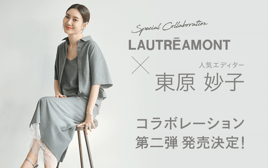 LAUTREAMONT(ロートレアモン) | Official Web – lautreamont-official LAUTREAMONT(ロートレアモン) | Official Web – lautreamont-official
