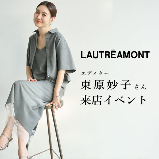 東原妙子さん来店イベントを東京と大阪で開催！