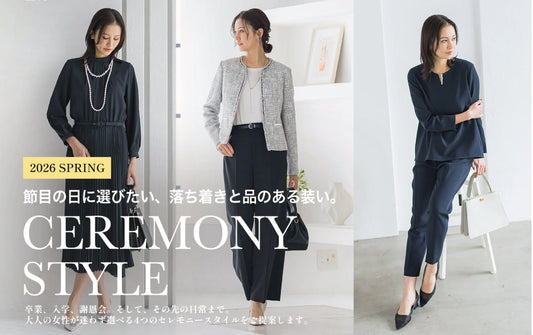 CEREMONY STYLE