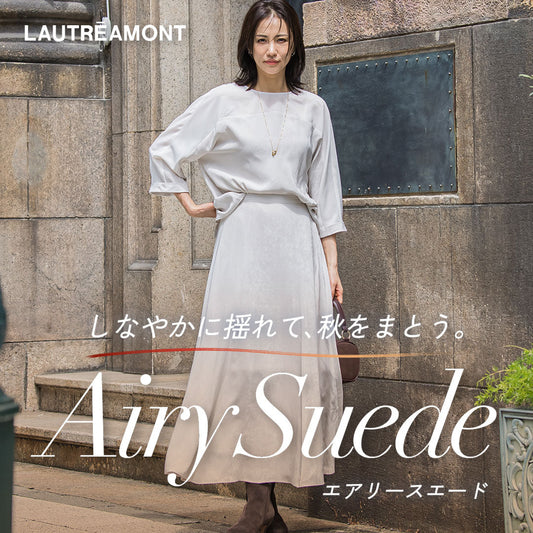 Airy Suede -しなやかに揺れて、秋をまとう-