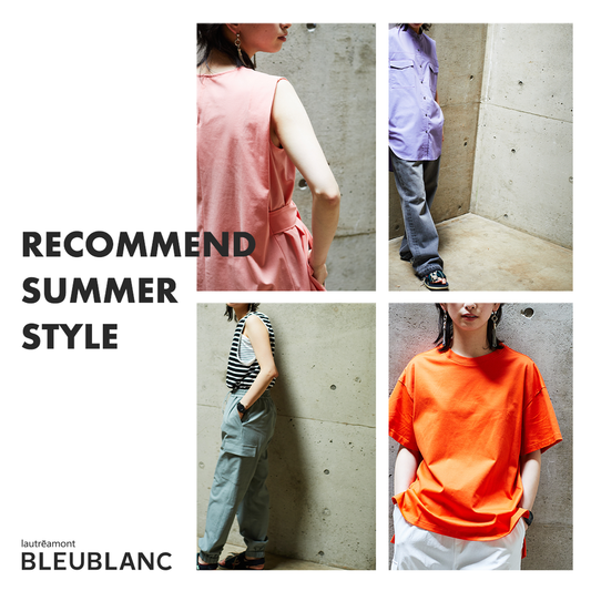 BLEU BLANC RECOMMEND SUMMER STYLE