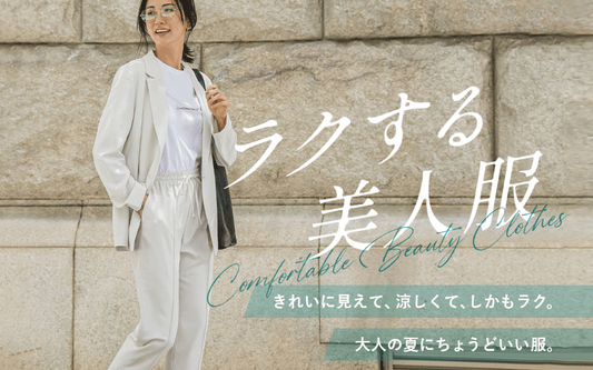LAUTREAMONT（ロートレアモン） | Official Web – lautreamont