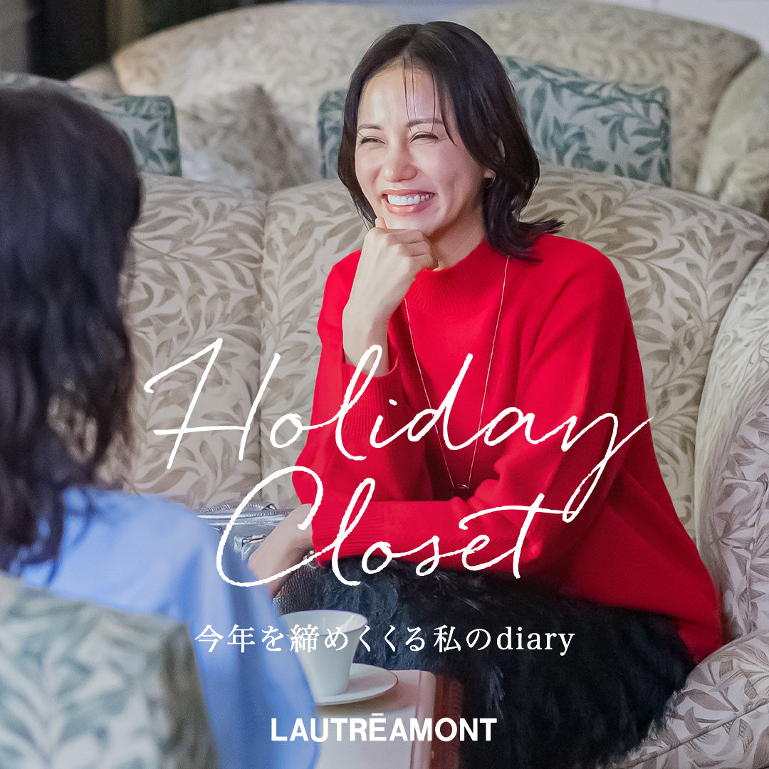 LAUTREAMONT | HOLIDAY CLOSET