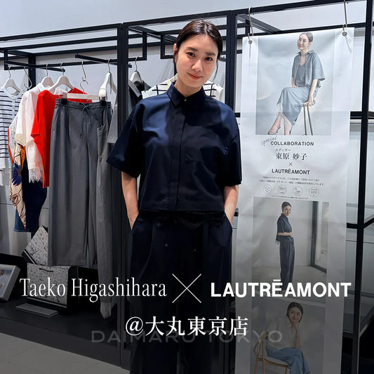 LAUTREAMONT（ロートレアモン） | Official Web – lautreamont-official