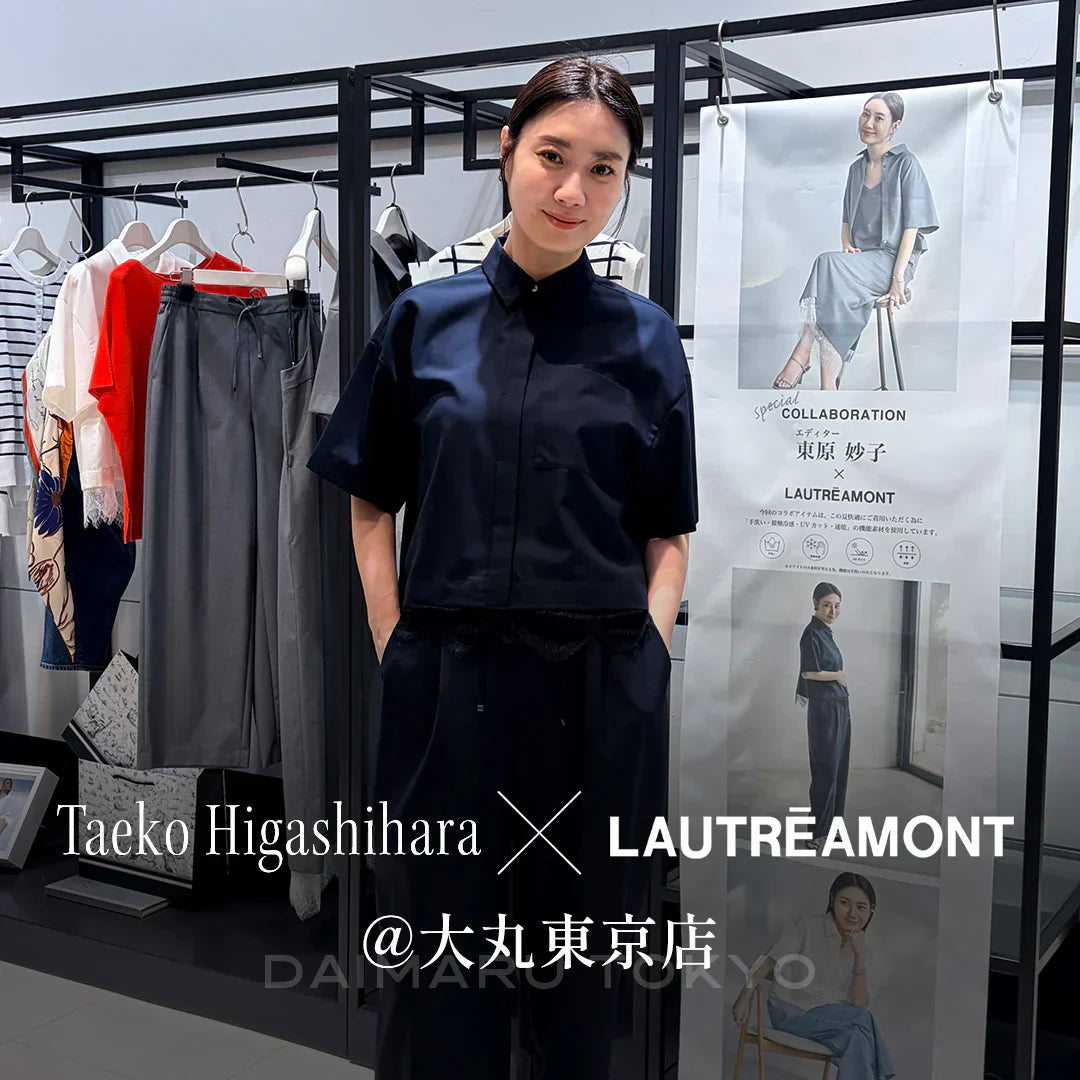 Taeko Higashihara × LAUTREAMONT @大丸東京店