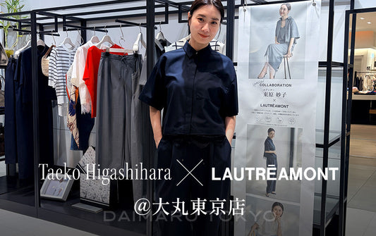 Taeko Higashihara × LAUTREAMONT @大丸東京店