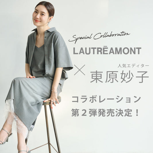 LAUTREAMONT × 東原妙子 Special Collaboration vol.2