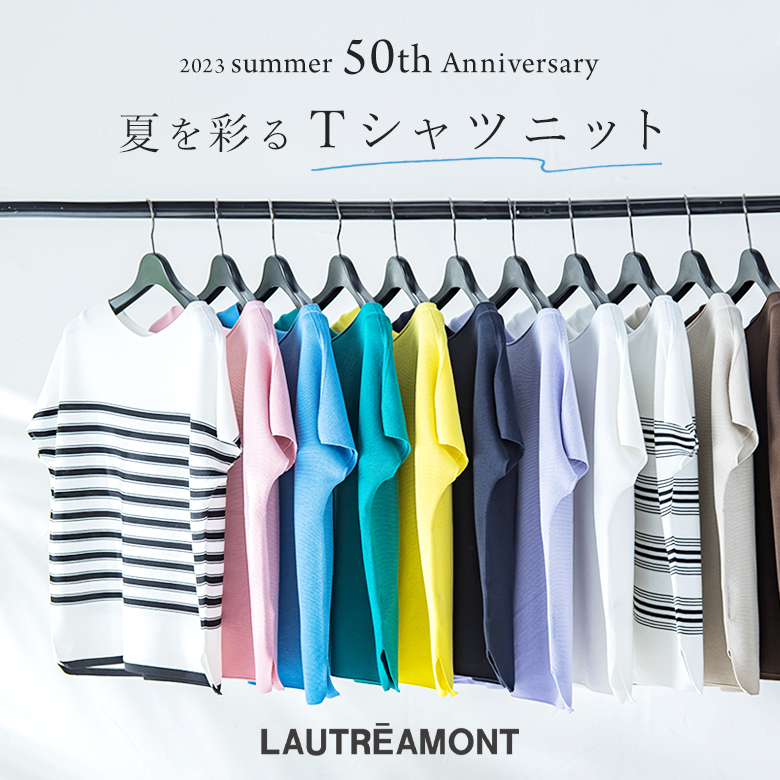 2023 summer 50th Anniversary 夏を彩るTシャツニット