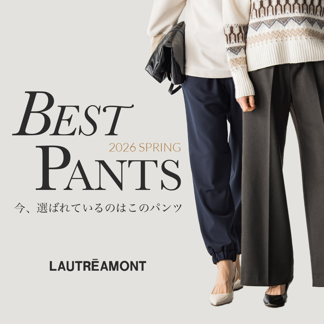BEST PANTS