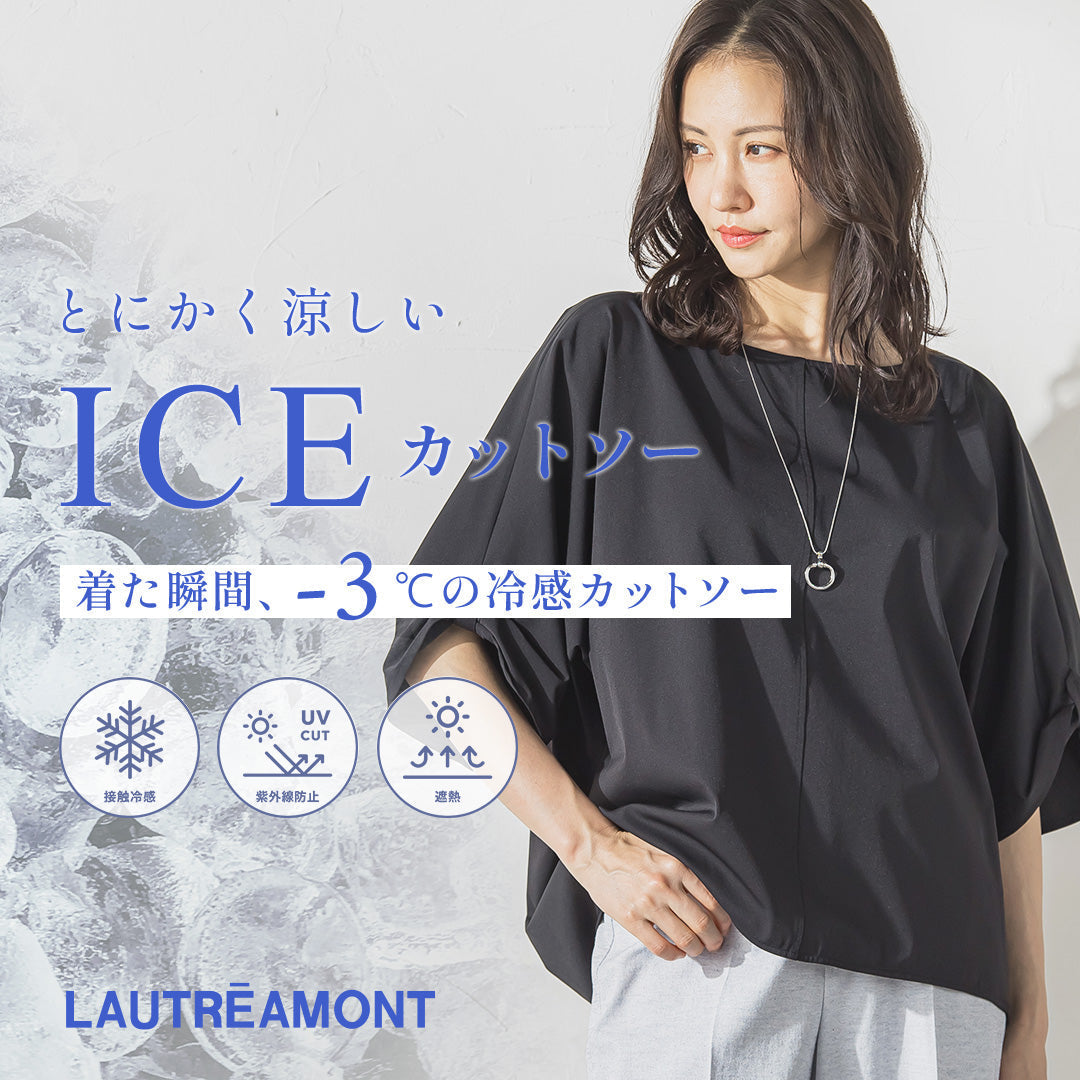 メンズ ロートレ・アモン メンズ セパレート型コート