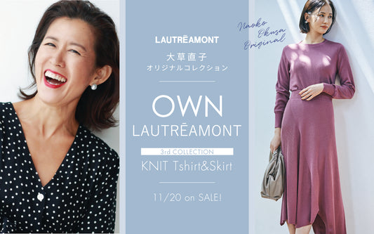 OWN LAUTREAMONT「大草直子オリジナルコレクション」VOL.03