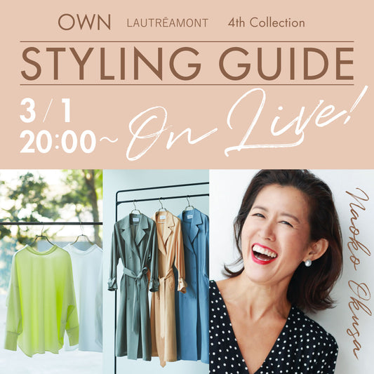 OWN LAUTREAMONT 4th Collection  STYLING GUIDE On Live