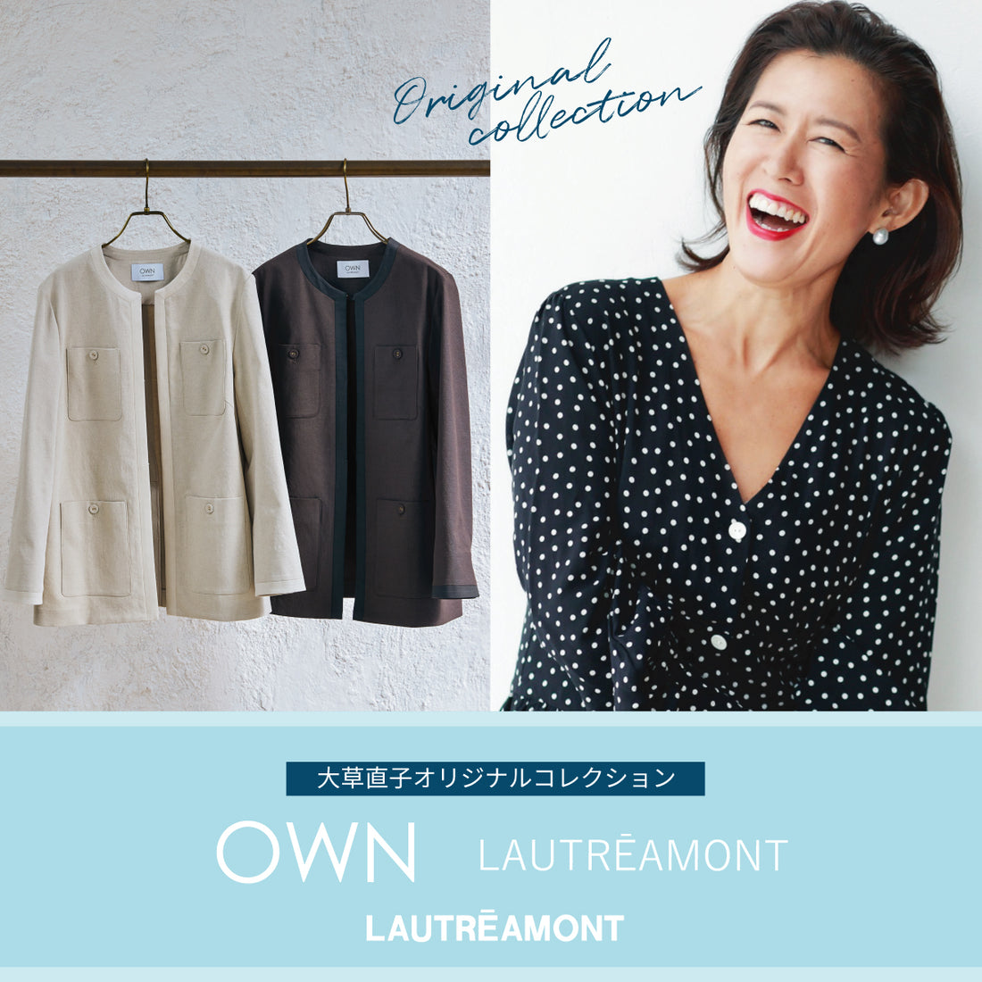 ［OWN LAUTREAMONT］5th collection