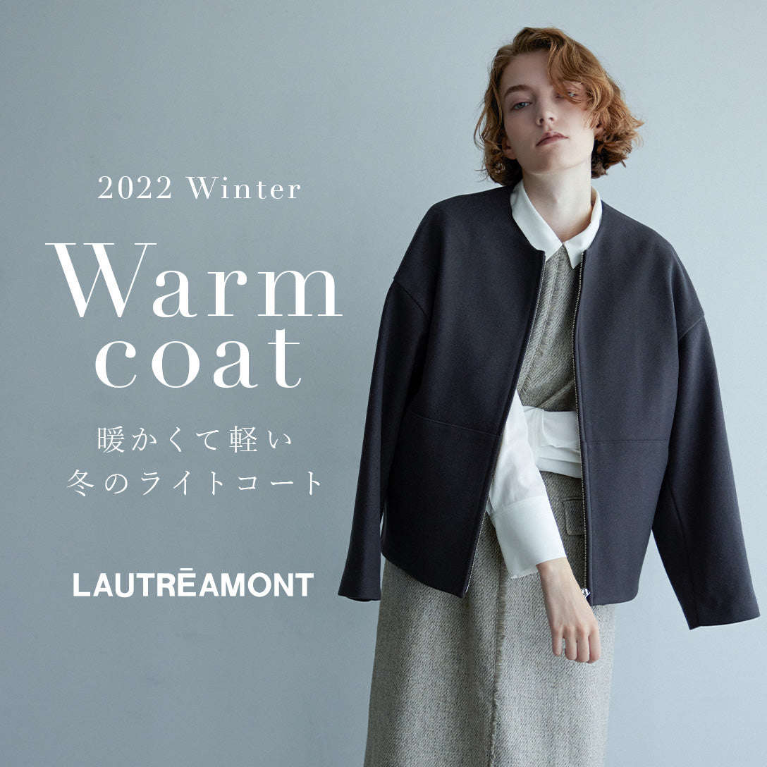 “暖かくて軽い”Warm coat