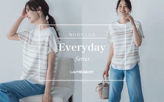 LAUTREAMONT Everyday Series　この夏”何度でも着たくなる”大人のための上質ニット